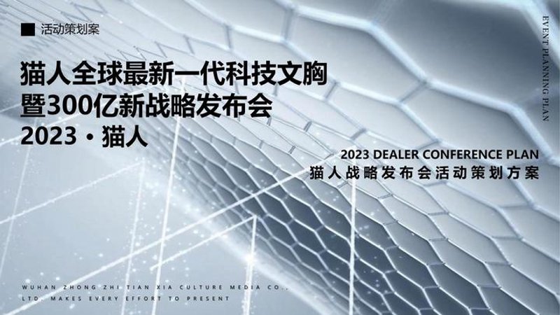 礼仪庆典服务
