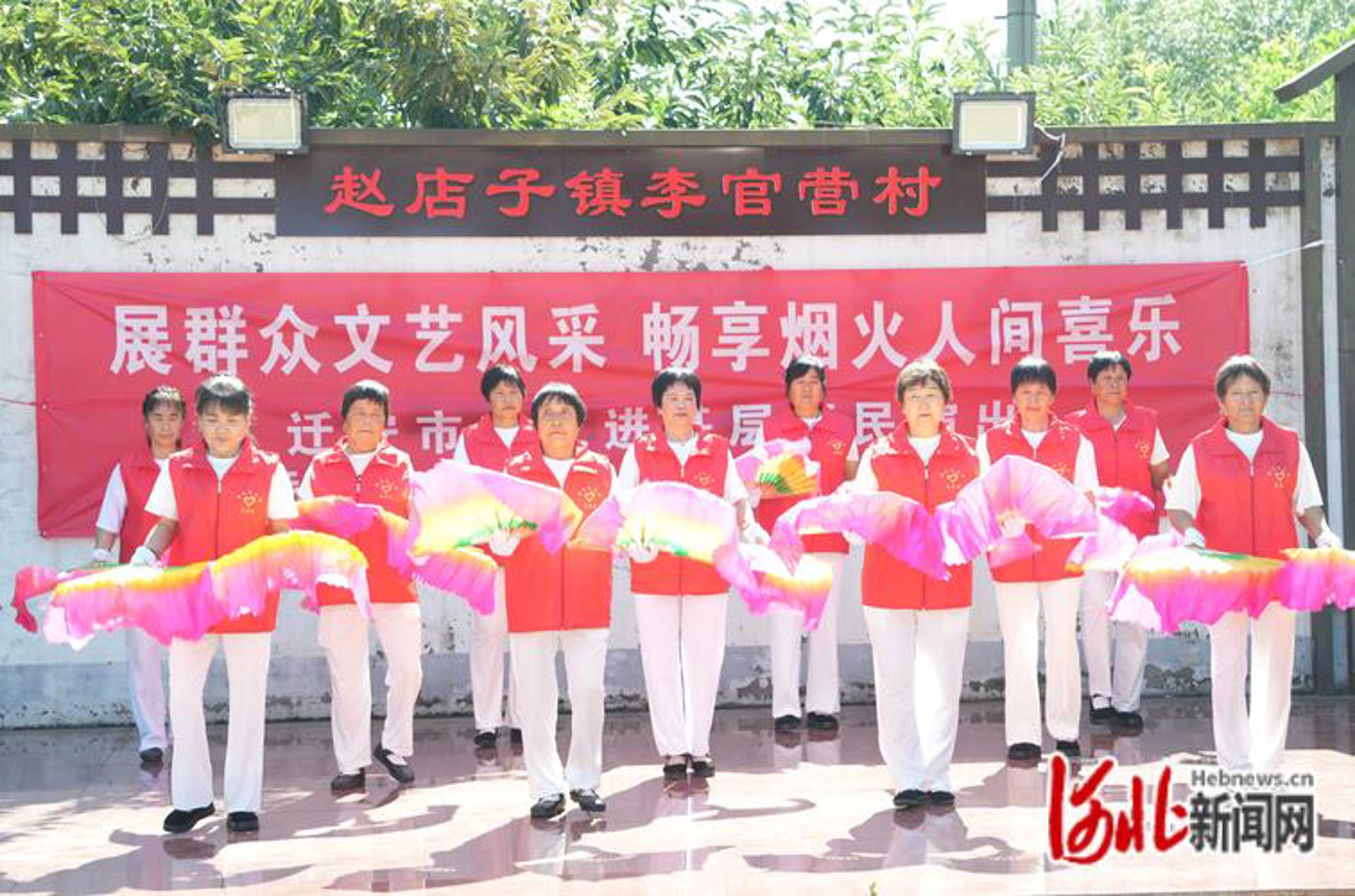 玉庄文化传播